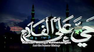 Azan Subuh Full HD [upl. by Sima45]