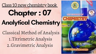 Ch 7 Analytical chemistry  Titrimetric analysis Gravimetric analysis Class 10 chemistry new book [upl. by Rimidalg969]