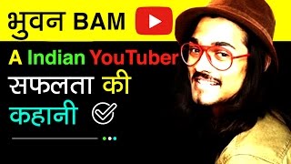 Bhuvan Bam Biography in Hindi  BB Ki Vines Success Story  Sensation YouTubers [upl. by Ileak817]