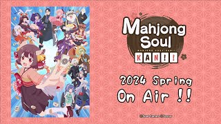 Mahjong Soul Kan Anime Teaser Preview [upl. by Ynahteb]