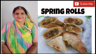 स्प्रिंग रोल बनाने का सबसे आसान तरीका । easy way to make spring Rolls। Hindi [upl. by Tildy]