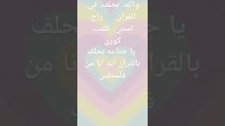 بليز وصلوني وصلوني ل 3 مليون بليز [upl. by Farrar]