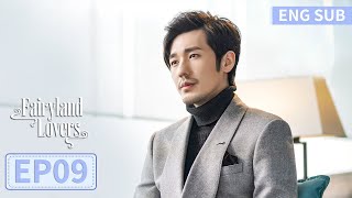 ENG SUB《蓬莱间 Fairyland Lovers》EP09——主演：白宇，郑湫泓  腾讯视频青春剧场 [upl. by Ful]