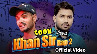 खान सर पर बना रैप सॉन्ग मचा रहा धमाल  Khan Sir Rap 2  Rapper Sohan official [upl. by Gibson]