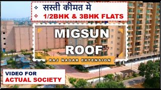 Migsun Roof Raj Nagar Extension☎️9560955050 Raj Nagar Extension Flats flats in raj nagar extension [upl. by Cirre]