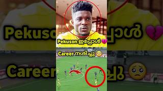 career നശിച്ചു 💔 kerala blasters  kerala blasters shorts  kbfc shorts  keralablasters shorts [upl. by Gweneth]