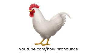 How to Pronounce 🐔 [upl. by Rufford]