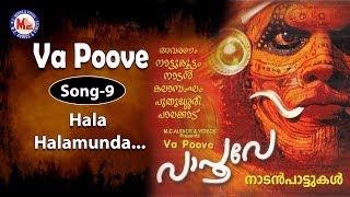 Hala hala munda  Va Poove [upl. by Ennaira]