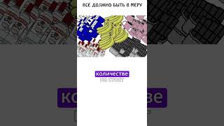 Не стоит это употреблять много предупреждение продукты сэмонелла [upl. by Anid777]