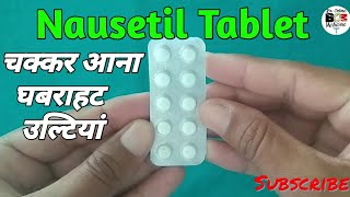 Nausetil Tablet Uses in Hindi  Stemetil 5 Mg Tablet Uses in Hindi  चक्कर आना उल्टियां घबराहट 🔥💥 [upl. by Woodberry885]