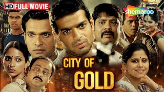 मिल कर्मचारियों की जंग  स्वार्थी मालीक  Mahesh Manjrekar Movies  City Of Gold  Full Movies  HD [upl. by Rorie]