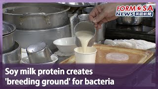 Soy milk protein creates ‘breeding ground’ for bacteria｜Taiwan News [upl. by Lam889]