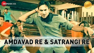 Amdavad Re amp Satrangi Re  Wrong Side Raju  Pratik Gandhi Performance  GIFA 2016 [upl. by Enyehc]