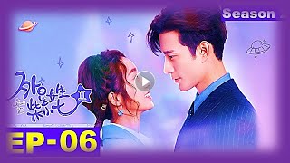 My Girlfriend is an Alien Season 2 Episode 6 new movie in Bangla Moviesda gomovies hdmovie2 [upl. by Eedrahc]