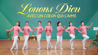 Danse chrétienne « Louons Dieu avec un cœur qui Laime » Chant de louange [upl. by Steinman]