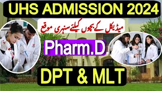 UHS Lahore Admission 2024  PharmD DPT amp MLT  How to Apply for Admission in UHS Lahore [upl. by Gregor]