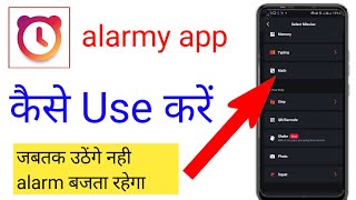 how to use alarmy app in hindi [upl. by Siletotsira]