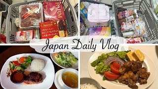 japan daily vlog  grocery shopping shopping at drugstore Outback in Shinagawa [upl. by Biddick]