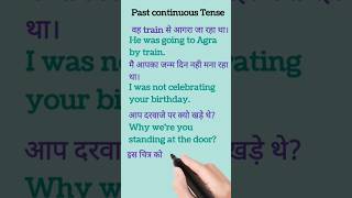 Past continuous Tense Past Tense english grammar short [upl. by Azrim]