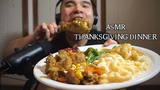 Asmr THANKSGIVING DINNER EXTREME EATING SOUNDS [upl. by Burrows796]