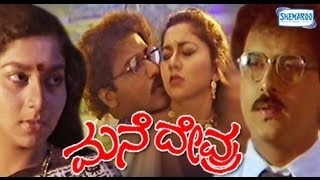 Duniya Kannada Full Movie  Kannada Movies  Vijay Rangayana Raghu Kishore  T P Siddaraju [upl. by Schuman]