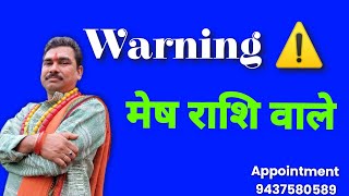 warning शनि साडेसाती सावधान मेष राशि वार्निंग मीना राशि कुंभ राशि मकर राशि Shani sadesati kesa [upl. by Flieger]