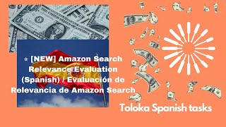 ⭐️ NEW Amazon Search Relevance Evaluation Spanish  Evaluación de Relevancia de Amazon Search [upl. by Vadim175]