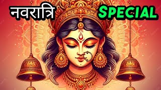 Navratri Special Tarot Card Reading Hindi  navratri apke liye kaisi hoga  apko navrati per [upl. by Lathe727]