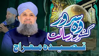 Qaseeda E Meraj  Special Kalam  Owais Raza Qadri  2024 [upl. by Reivazx813]