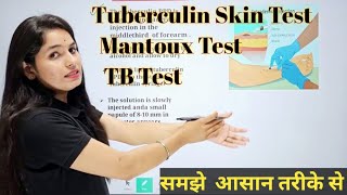 Tuberculin Skin Test  Mantoux Test  Mantoux Test in hindi  TB Test [upl. by Radbun]