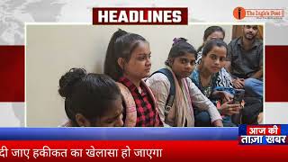 jiwaji university ने बिगाड़ा रिजल्ट तो VRG की छात्राओं ने कुलसचिव कक्ष के बाहर जमकर किया हंगामा [upl. by Ivonne]