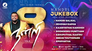 Nandri 8 Jukebox  Nonstop worship  Rev Alwin Thomas Songs nandri8 jukebox alwinthomas [upl. by Asante]