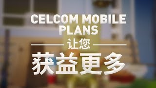 Celcom Mobile Plans让您享有免费餐饮礼券 [upl. by Madancy]