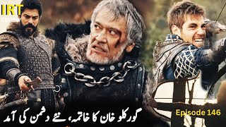 Osman Season 5 Episode 146 Review  Actionpacked Trailer Analysis  Urdu Subtitles  IRT Review [upl. by Gildus269]