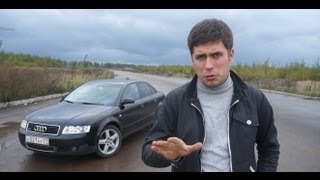 Audi A4 18T quattroTестдрайвAnton Avtoman [upl. by Annawit]