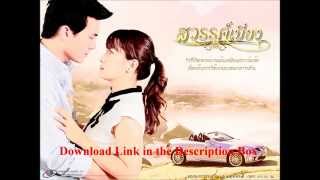 Sawan Biang Eng Sub Ep 1 12 END Download [upl. by Dercy]