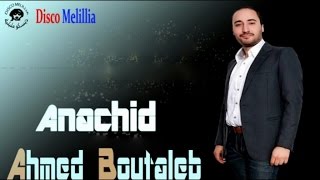 Ahmed Boutaleb Ft Anachid  Sidarabi Ahmayi  Official Video [upl. by Llevra]