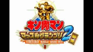 7 Kinnikuman Muscle Grand Prix 2 Music Denen Colosseum [upl. by Carrnan]