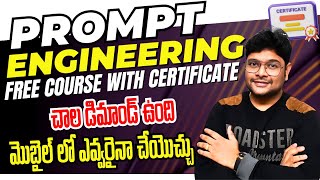 Free Prompt Engineering Course With Certificate  Learn Prompt Engineering for Free  VtheTechee [upl. by Bernt]