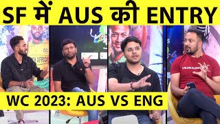 🔴AUS VS ENG AUSTRALIA ALL BUT THROUGH TO SEMIFINAL PAK VS NZ VS AFG FOR SEMIFINAL [upl. by Dotti]