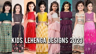 Kids Lehenga Designs 2023Latest Lehenga Designs for Baby Girlsछोटी लड़कियों के लिए लहंगा डिज़ाइन [upl. by Vasily]