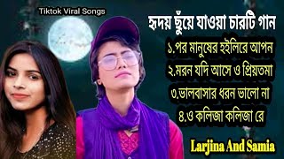 Top 4 Viral Video SongLarjina ParvinSamiaTiktok Viral Gaan৪টি টিকটক ভাইরাল গানBangladeshi Song [upl. by Matthew423]