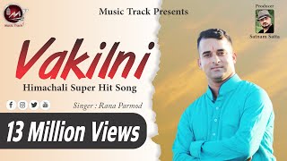 Rana Parmod  Vakilni  Folk Himachali Songs 2018  Music Track Pathankot  Traditional Song [upl. by Tannenwald679]