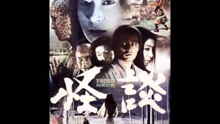 Kwaidan Hōichi the Earless song 1964 [upl. by Liahcim628]