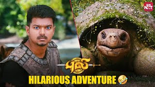 Thalapathy Vijay’s Hilarious Encounter 😅  Puli  Shruthi Haasan  Devi Sri Prasad  Sun NXT [upl. by Air671]