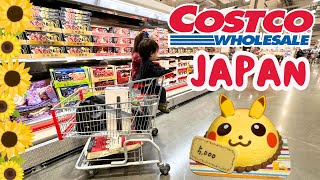 COSTCO JAPAN Grocery Shopping [upl. by Norrab]