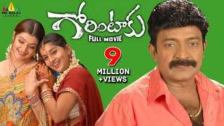 Gorintaku Telugu Full Movie  Rajasekhar Meera Jasmine Aarti Aggarwal  Sri Balaji Video [upl. by Beitnes]