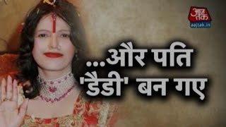 Vardaat How Is Daddy Connected To Controversial Radhe Maa [upl. by Airamanna156]