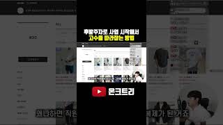 빈틈은 여기서 만드는 겁니다 [upl. by Imailiv]