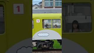 貸切列車【つどい🚃】 [upl. by Okiam]